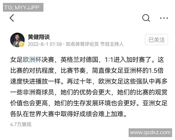 赛后分析：上海羽毛球队与广州羽毛球队的比赛节奏与战术对比