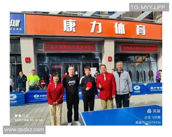 广州乒乓球队与西安乒乓球队实力对比赛后分析与总结